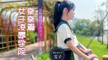 露脸