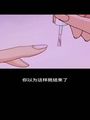 网爆黑料