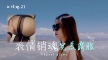 国产自拍