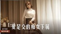 人妻