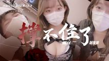 国产自拍