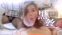 国产自拍