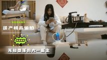 国产自拍