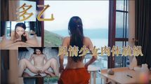 国产自拍