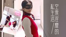 国产自拍