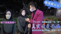 国产自拍