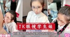 国产自拍