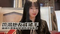 国产自拍