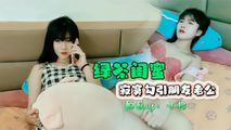 国产自拍
