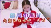 国产自拍
