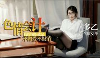 国产自拍