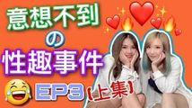 国产自拍