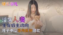 国产自拍