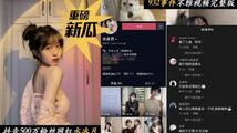 国产自拍