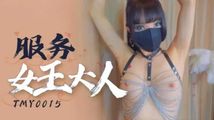 国产自拍