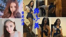 国产自拍