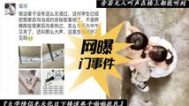 国产自拍