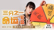 国产自拍