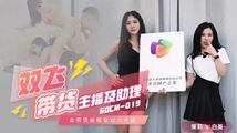 鲍鱼