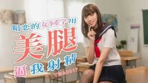 丁字裤