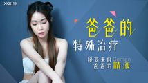 乱伦