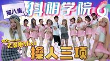 美女