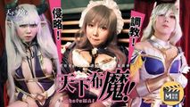 国产传媒
