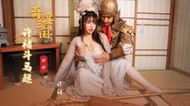 美女
