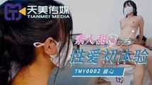 御姐