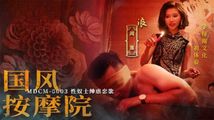 美乳