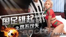 蕾丝