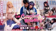美女