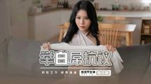 人妻