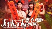 美女