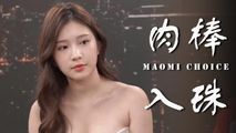 三级伦理