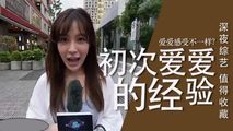 三级伦理