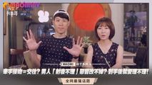 三级伦理