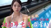 三级伦理