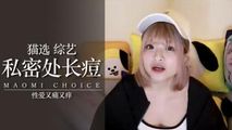 三级伦理