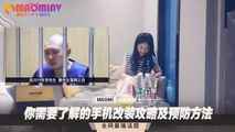 三级伦理