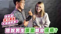 三级伦理