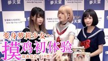 三级伦理