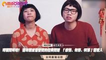 三级伦理