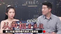 三级伦理