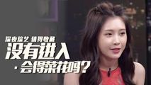 三级伦理