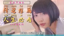 三级伦理