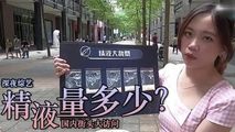 三级伦理