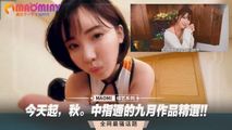 三级伦理