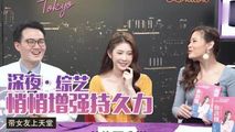 三级伦理