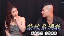 三级伦理
